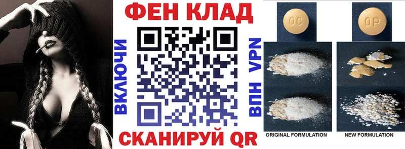 АМФЕТАМИН Розовый это телеграм Камышин как найти наркотики blacksprut ONION