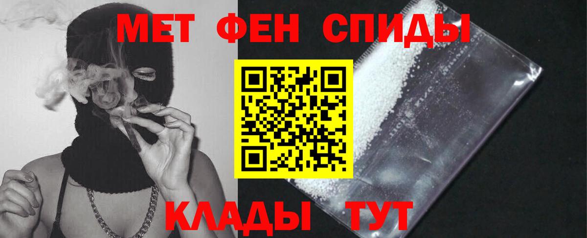 АМФЕТАМИН  Вход с VPN  Камышин  Amphetamine Premium 