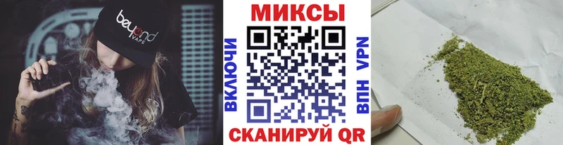 Бутират GHB  Камышин 