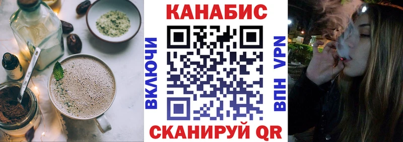 Еда ТГК конопля  Камышин 