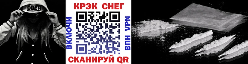 КОКАИН VHQ  МЕГА как зайти  Камышин  купить наркотики цена 