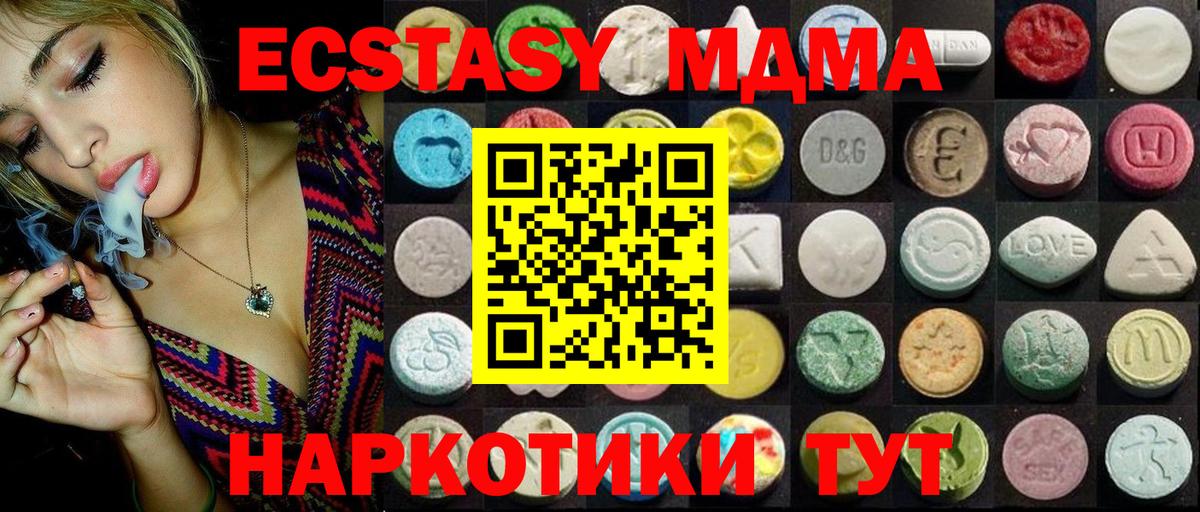 Камышин  Ecstasy louis Vuitton  Ecstasy  ЭКСТАЗИ бентли  MEGA tor  Вход с VPN 