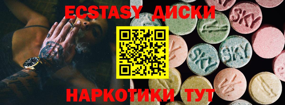 KRAKEN вход  Камышин  Ecstasy Дубай 