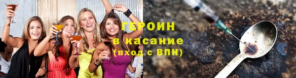 сатива Осинники