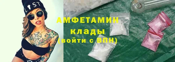 МДМА Осташков