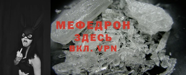 МДМА Осташков
