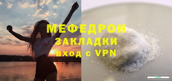 сатива Осинники