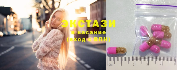 сатива Осинники