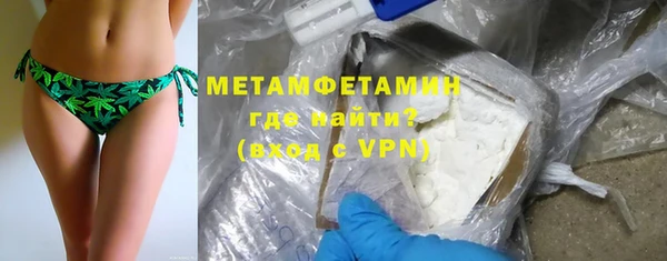 МДМА Осташков