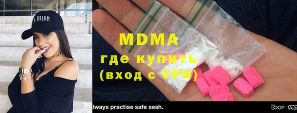 МДМА Осташков