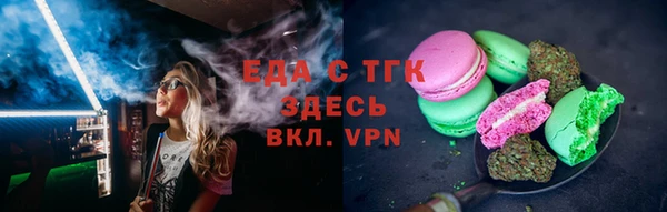 сатива Осинники