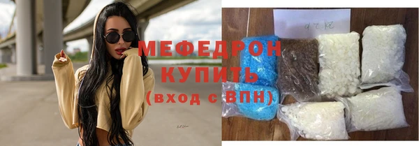 сатива Осинники