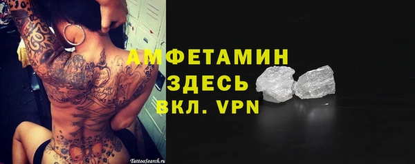 МДМА Осташков