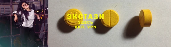 сатива Осинники
