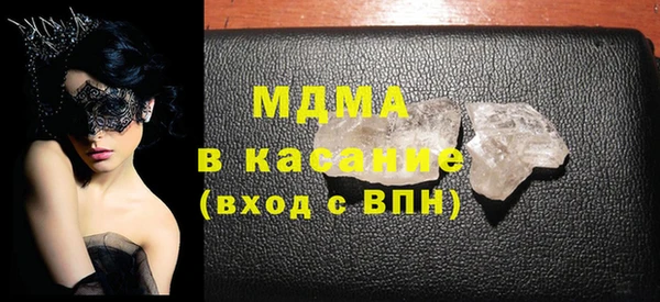 МДМА Осташков