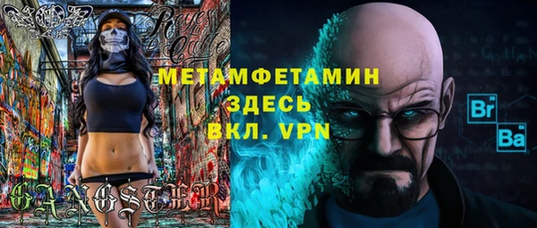 МДМА Осташков