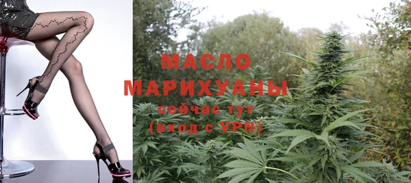 МДМА Осташков