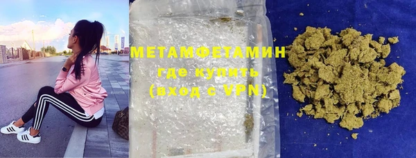 МДМА Осташков