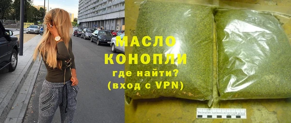 МДМА Осташков