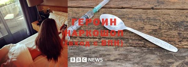 сатива Осинники