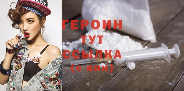 сатива Осинники
