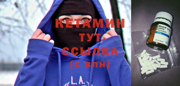 сатива Осинники