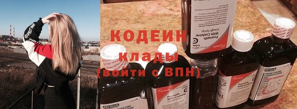 МДМА Осташков