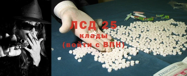 МДМА Осташков