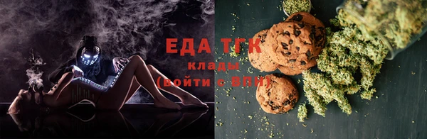 сатива Осинники
