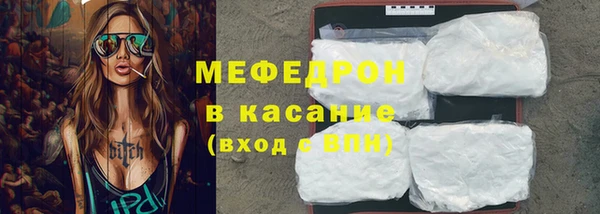 МДМА Осташков