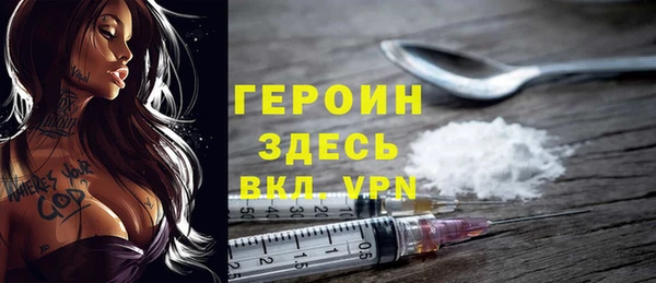 МДМА Осташков