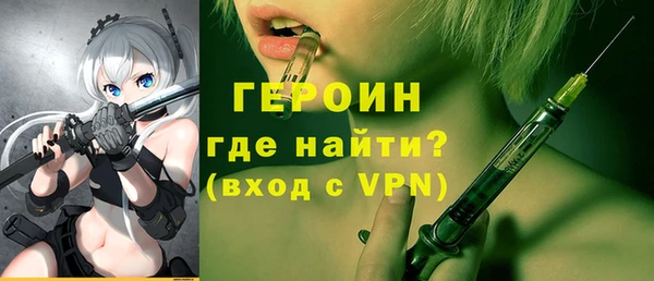МДМА Осташков