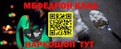 кокаин колумбия Балаково