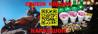 спиды Гай
