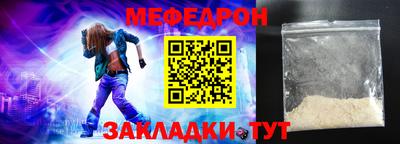 мяу мяу кристалл Гатчина