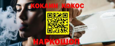 кокаин колумбия Балаково