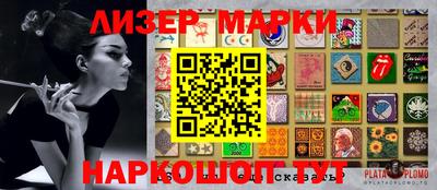 скорость Гагарин