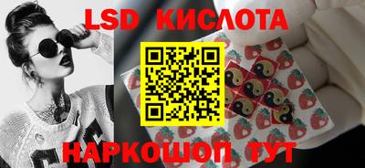 гашишное масло Балашиха