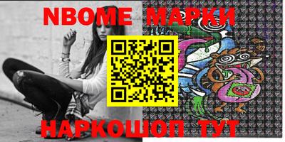 мяу мяу кристалл Гатчина