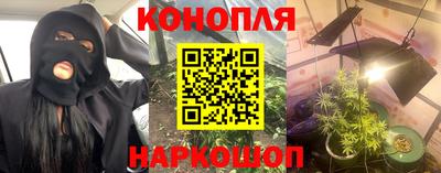 гашишное масло Балашиха