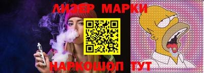 мяу мяу кристалл Гатчина