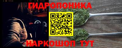 мяу мяу кристалл Гатчина