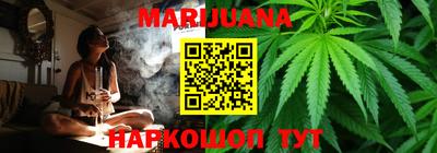 мяу мяу кристалл Гатчина