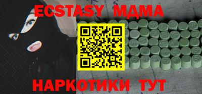 спиды Гай