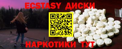 спиды Гай