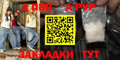 гашишное масло Балашиха