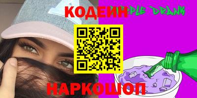 гашишное масло Балашиха