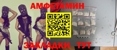 мяу мяу кристалл Гатчина