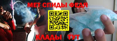 скорость Гагарин