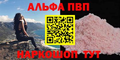 гашишное масло Балашиха